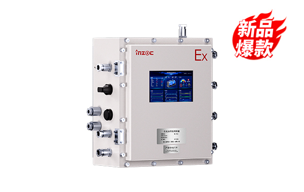 OL-EX2防爆油液监测系统