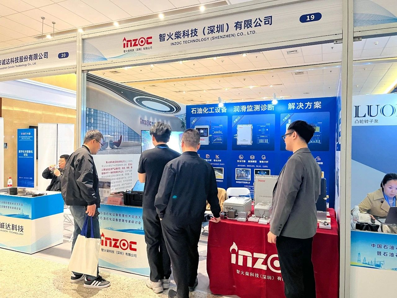 智火柴在石化设备管理交流会崭露头角，系列润滑诊断展品掀起关注热潮